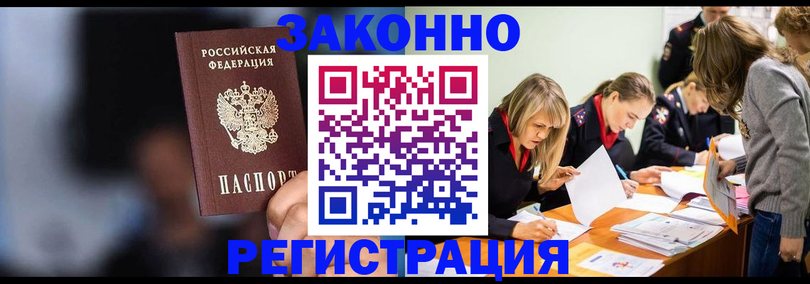 регистрация для школы в Санкт-Петербурге