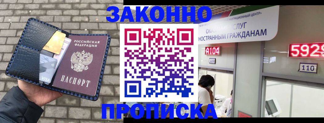 найти адрес прописки в Санкт-Петербурге