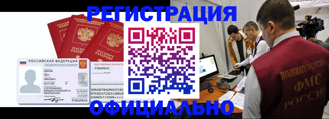 регистрация для дет. сада в Санкт-Петербурге